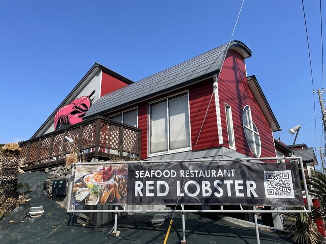 レッドロブスター逗子店は19周年を迎えます!