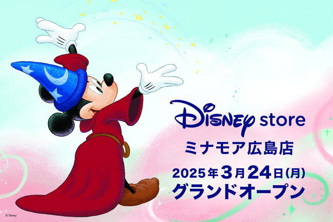 ディズニーストアが広島新駅ビル「ミナモア」に3月24日（月）グランドオープン！