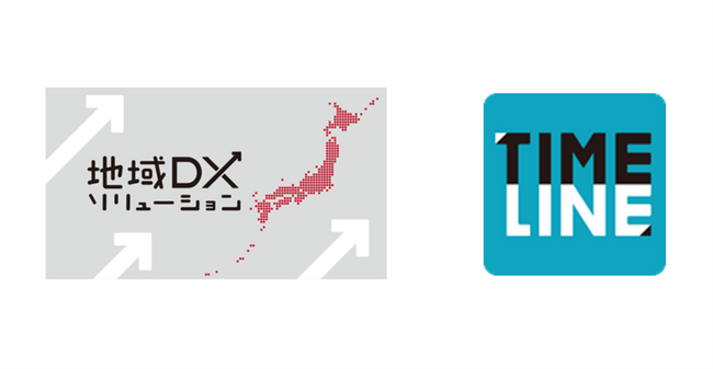 HAKUHODO EC+「地域DXソリューション」、「地域産品グロース」ソリューションを提供開始