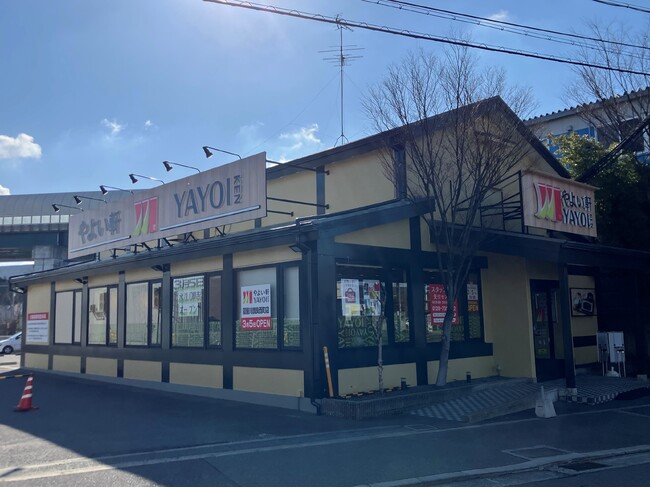 定食レストラン「やよい軒」新ロゴ・新ブランドイメージ大阪府1号店！やよい軒 寝屋川讃良西町店 ３月5日(水)10時 大阪府寝屋川市讃良西町に改装オープン！