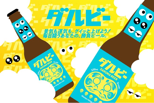 【史上初】目入れができる