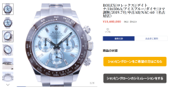 高級ブランド特化型CtoCフリマサイト「ブラバン」に価格交渉機能が追加！さらに便利でお得にブランド品売買が可能に