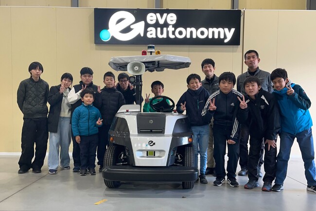 eve autonomy 竜洋本社に浜松市立蜆塚中学校 科学部の生徒が訪問