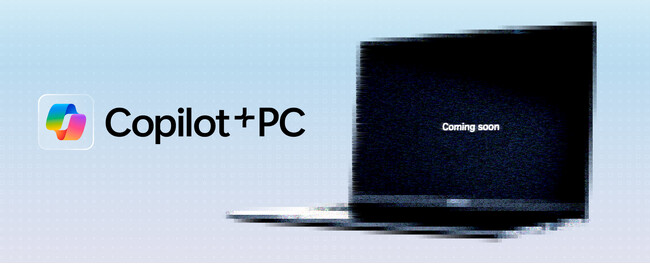 エプソンダイレクト初のCopilot+PCが2025年6月頃発売予定