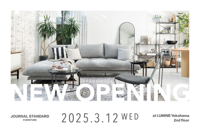 「JOURNAL STANDARD FURNITURE ルミネ横浜店」 オープンのお知らせ