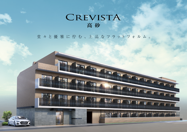 人・家計・環境に優しい「ZEH-M Oriented」認定取得の高省エネマンション「CREVISTA高砂」竣工