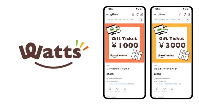 ワッツに「eGift System」サービスを提供