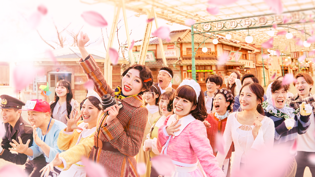 【西武園ゆうえんち】西武園ゆうえんち初！パレード形式のエンターテインメントショー『みんなで大行進！ハイカラパレード』【２０２５年３月１９日（水）新登場！】