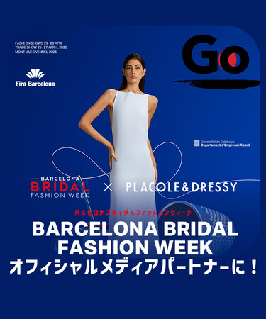 PLACOLE & DRESSY バルセロナ・ブライダル・ファッション・ウィーク(BBFW) 2025 オフィシャルメディアパートナーとして2年連続参加決定