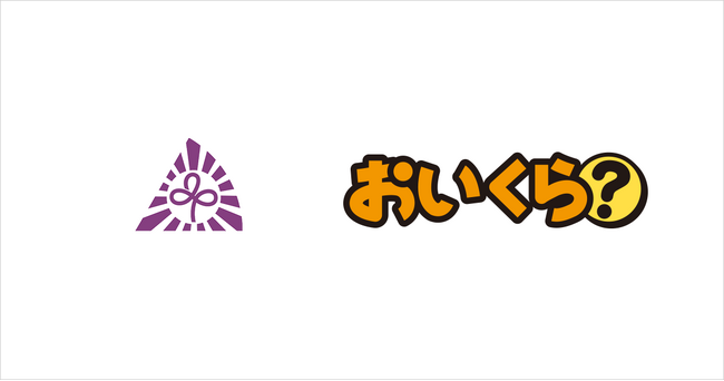 埼玉県宮代町が引越しでごみ増加の3月より不要品リユース事業で「おいくら」と連携を開始