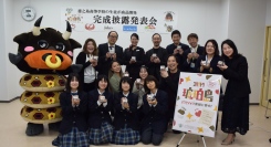 徳之島高等学校の生徒が商品開発した「琥珀島」が完成