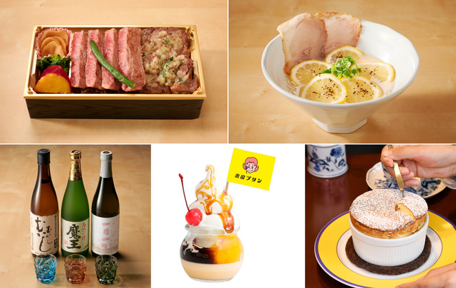 【横浜高島屋】約60ブランドの九州グルメが集結！美味しい地酒と出来立ておつまみで楽しむ「ネオ角打ち」スタンドが初登場！＜大九州展＞開催！