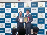 株式会社セラフ榎本が開発した壁面雨漏り調査ロボット、『第8回めぶきビジネスアワード』において奨励賞を受賞