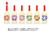 世嬉の一酒造　新商品「恋するシードル」発表イベントを3/9(日)開催！地元産リンゴを使用した麦芽が香るアルコール飲料