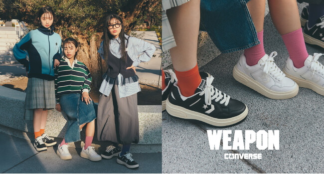 コンバースの新作 “WEAPON PLTS” で自然なスタイルアップ