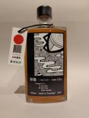 翠靄~sui-ai~wet Gin 40% 翠靄~sui-ai~wet Gin 40%