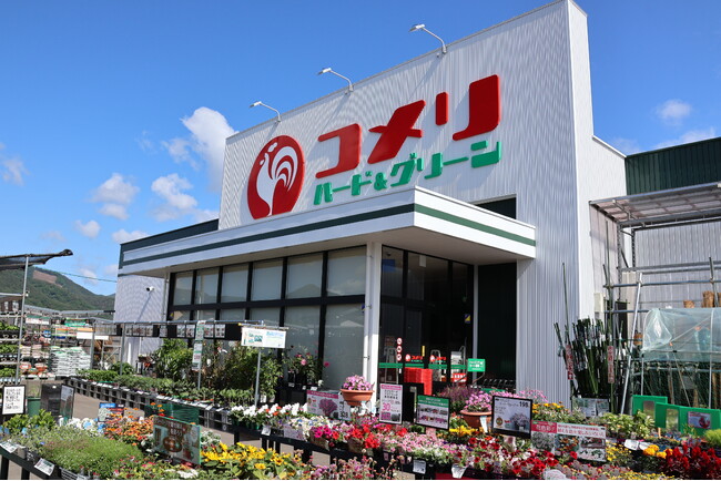 コメリハード＆グリーン戸塚下郷店（神奈川県）新規開店のご案内