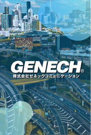 株式会社ゼネックコミュニケーション、東京ヤエチカにて企業広告放映開始