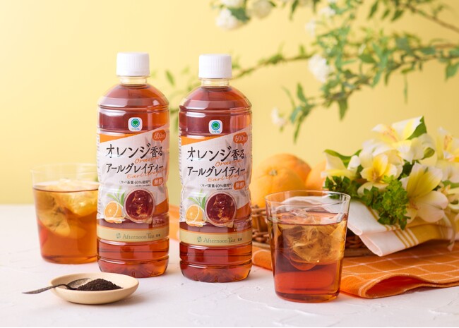 【Afternoon Tea監修】「オレンジ香るアールグレイティー」待望のリニューアル！ベルガモットが華やかに香る優雅な味わい