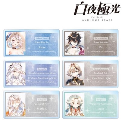 『白夜極光』のトレーディング Ani-Art aqua label アクリルカードなどの受注を開始！！アニメ・漫画のオリジナルグッズを販売する「AMNIBUS」にて