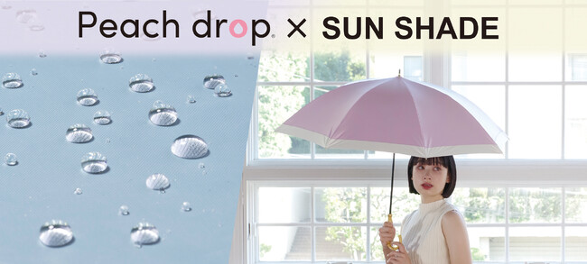 超撥水「Peach drop」から待望の遮光日傘が登場。一瞬で水を弾く超撥水素材に、遮光率100%の完全遮光機能をプラス。どんな天気にも対応できる最強の晴雨兼用日傘です。
