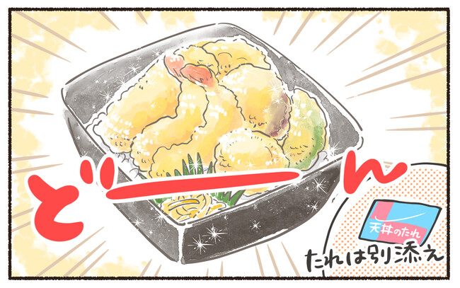 「ほっともっと」の情報を「レタスクラブ」の人気ライターがお届け！「ほっともっと」×「レタスクラブ」3月コラボ記事公開