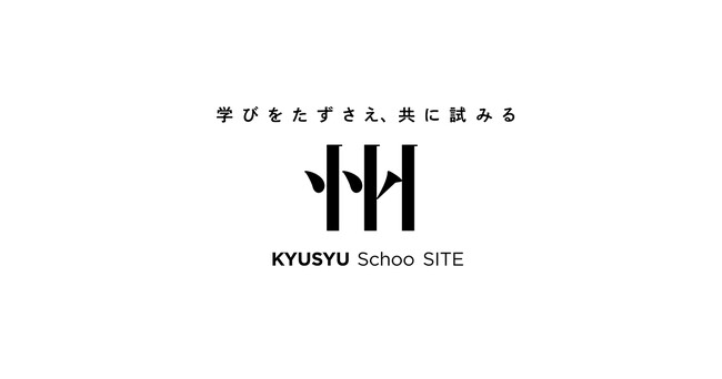 スクー、福岡市にサテライトオフィス『KYUSYU Schoo SITE』を設置