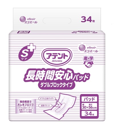 あて方の工夫では難しいモレ※1を低減し、介護職員の業務負担軽減へ！『アテント Ｓケア 長時間安心パッド ダブルブロックタイプ』発売