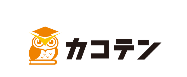 【株式会社mugendAI　大学過去問添削AI『カコテン』リリース】