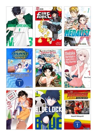 電子コミック配信サービス「MANGA MIRAI」を米国で提供開始