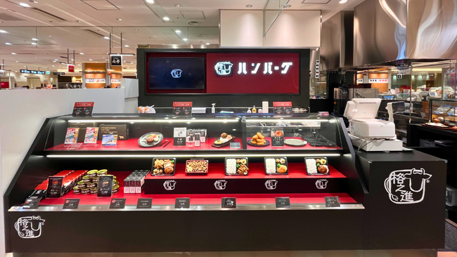 お肉に真剣なブランド「格之進」、7年ぶりとなる直営店を3月5日に新宿高島屋でオープン