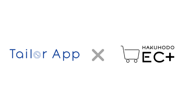 Tailor AppとHAKUHODO EC+が共同で、SNSライブ配信を消費者リサーチに活用する「ライブエンタメリサーチ」サービスの提供開始