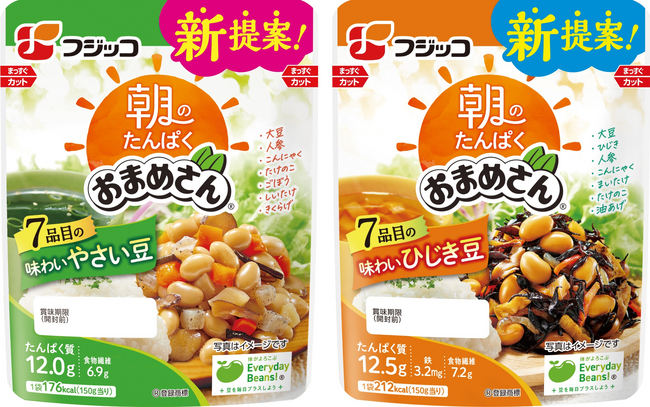 不足しがちな“たんぱく質”を朝食で手軽に摂れる！「朝のたんぱく おまめさん　７品目の味わいやさい豆」「朝のたんぱく おまめさん　７品目の味わいひじき豆」2025年3月10日（月）新発売