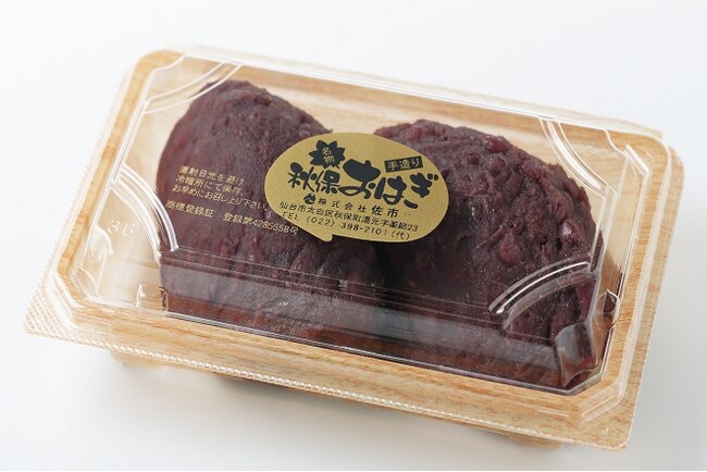 東北各地のグルメを「はこビュン」でお届け!
