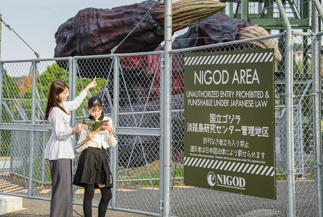 小学生限定！すべてのゴジラの謎を解け！目指せ！ゴジラクイズ博士『ゴジラ迎撃作戦クイズラリー』