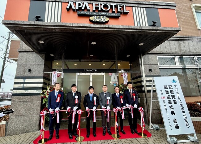 アパホテル〈宮城古川駅前〉　本日披露式典開催