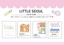 アーティスト作品 1 アーティスト作品 1