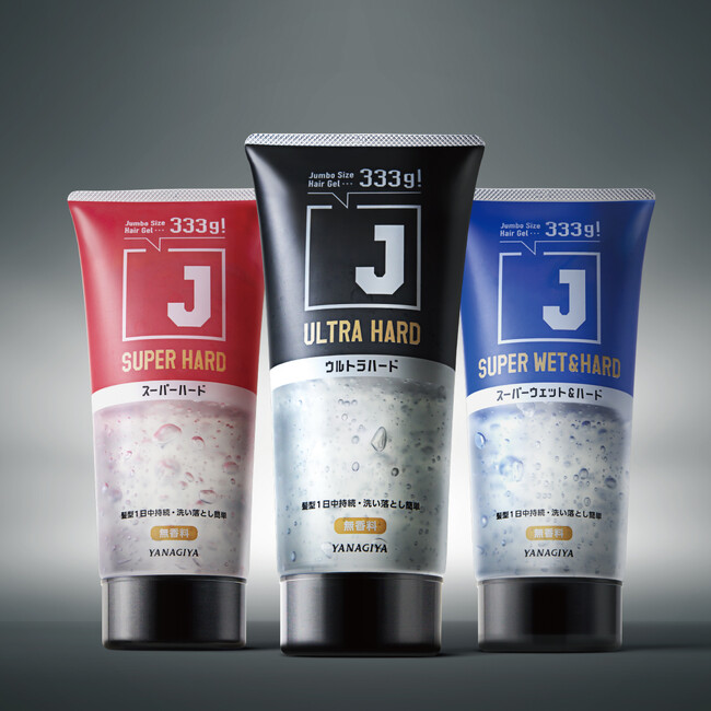 発売から25年目、ヘアジェル「J」シリーズがヘアジェルユーザーの声をもとに改良新発売！