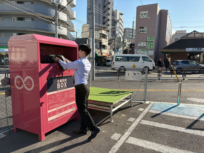 古着回収BOXを京急沿線に設置！