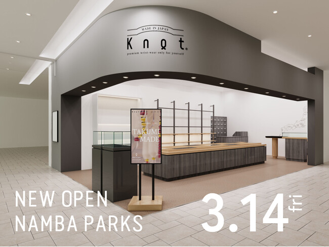 大阪 なんばパークスに「Maker's Watch Knot」が3月14日にNEW OPEN！