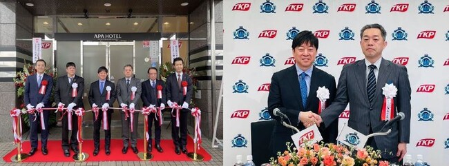 TKP、 東北新幹線・古川駅から徒歩2分の「アパホテル〈宮城古川駅前〉」を取得し、運営開始～2025年3月5日に開業披露式典を開催～