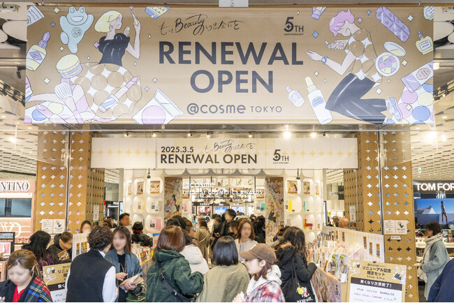 「@cosme TOKYO」初の改装！！本日、3月5日（水）リニューアルオープン