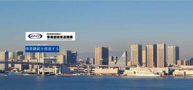 3月25日（火）Zoomオンラインで開催≪「3月度事業環境変化に対して事業継続する研究会」≫
