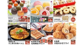 Qoo10認定ショップ『Qmart』に、フードカテゴリーが新登場!有名店のお取り寄せグルメがお得 Qoo10認定ショップ『Qmart』に、フードカテゴリーが新登場!有名店のお取り寄せグルメがお得