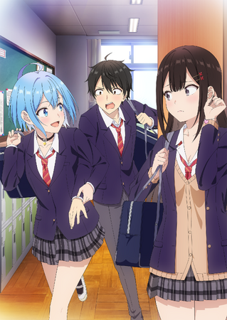 TVアニメ「男女の友情は成立する？（いや、しないっ!!）」キービジュアル第2弾を公開！放送情報＆音楽情報を更新！放送開始記念生配信番組の実施も決定！
