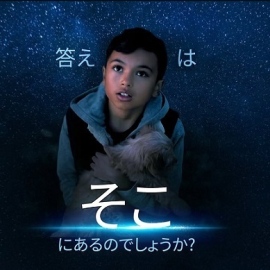 YouTube再生回数 500万回超え！2025年 スーパーボウルCM「The Question（問い）」 ～サイエントロジーTVで公開中