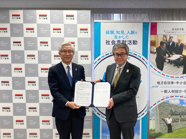 中小企業・小規模事業者への人材確保支援及び海外展開支援の強化に向けて中小機構とABICが「連携・協力に関する協定書」を締結