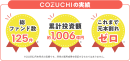 実績(2025年2月末時点) 実績(2025年2月末時点)