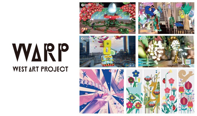 大阪駅西側エリアに6つのアート作品が登場アートプロジェクト『WARP』第2弾3月21日（金）公開