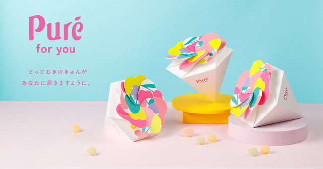 花束のかわりにグミを贈ろう！大人気のピュレグミがギフト仕様になって登場！カンロ「Pure for you」オンライン限定発売
